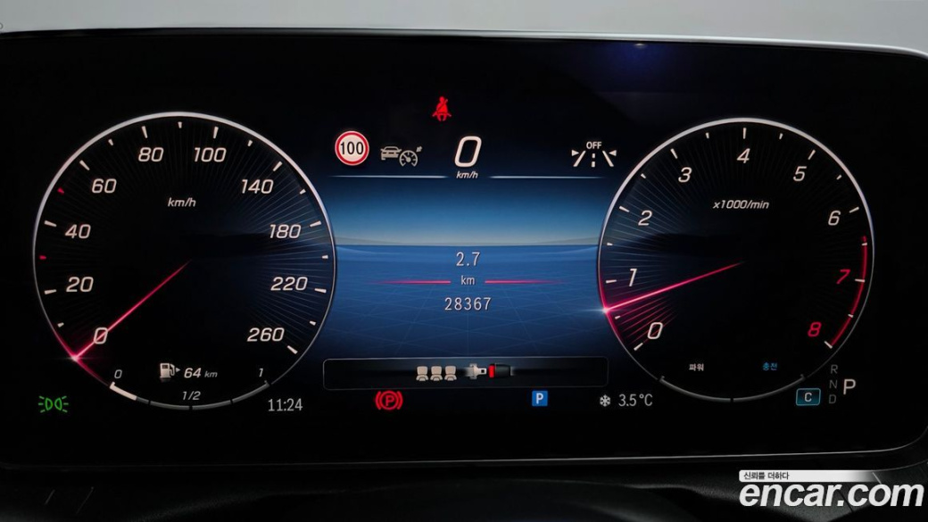Mercedes-Benz C-Class C300 4MATIC Avantgarde, 2024