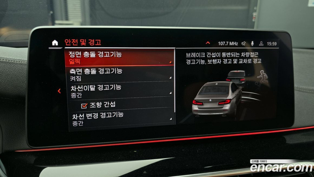 BMW 5-Series 520i Luxury, 2022