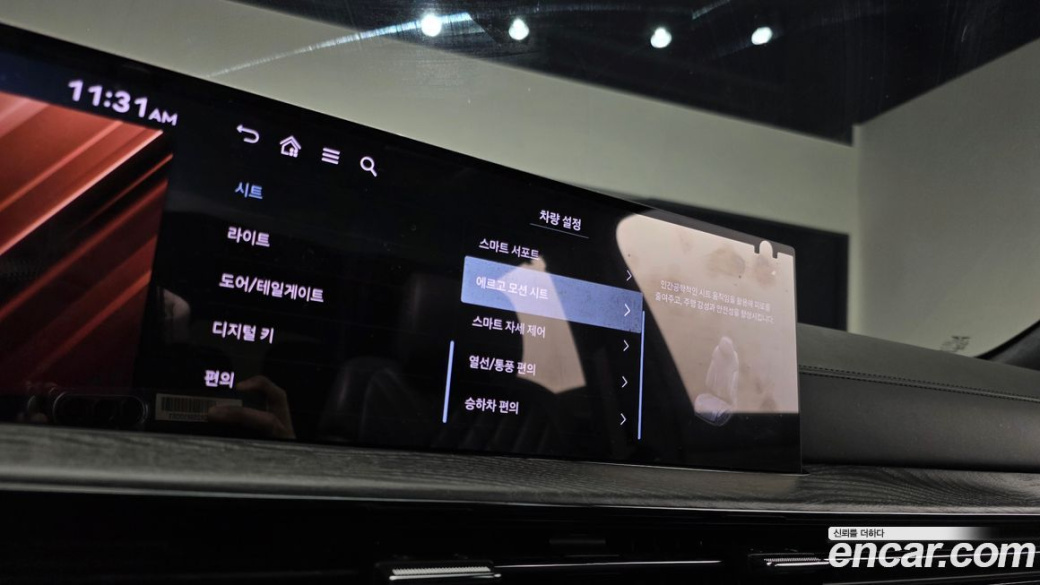 Genesis GV80 2.5T Gasoline AWD, 2025