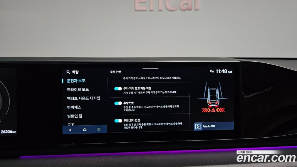Hyundai Grandeur 2,5 Gasoline 2WD, 2024