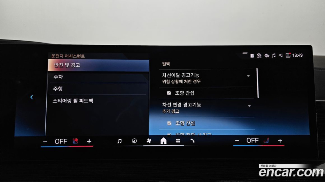 BMW X5 xDrive 40i M Sport, 2024