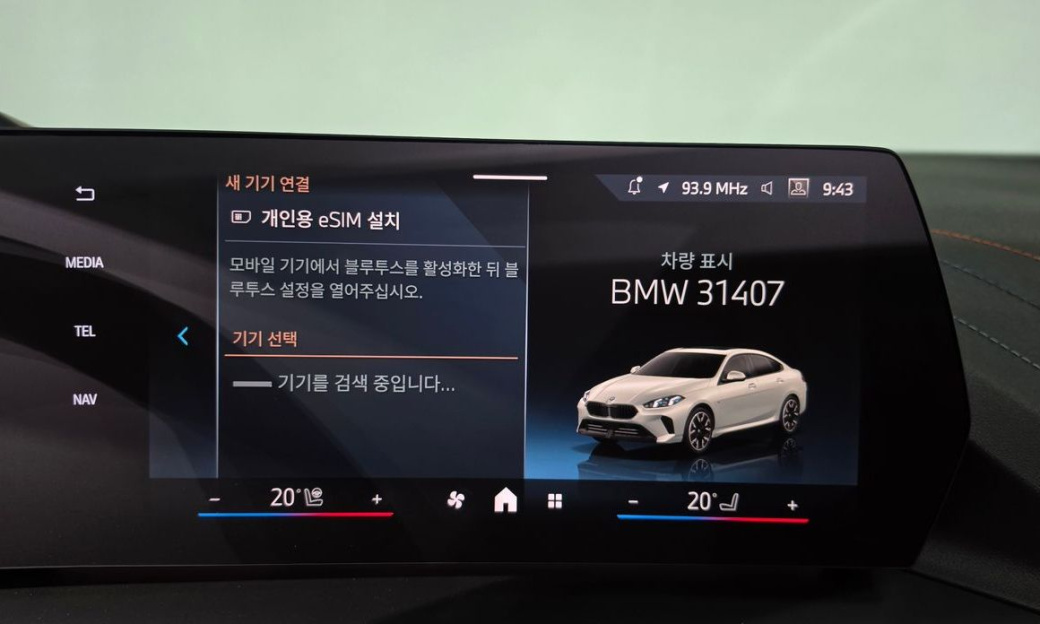BMW 2-Series 220 M Sport, 2025