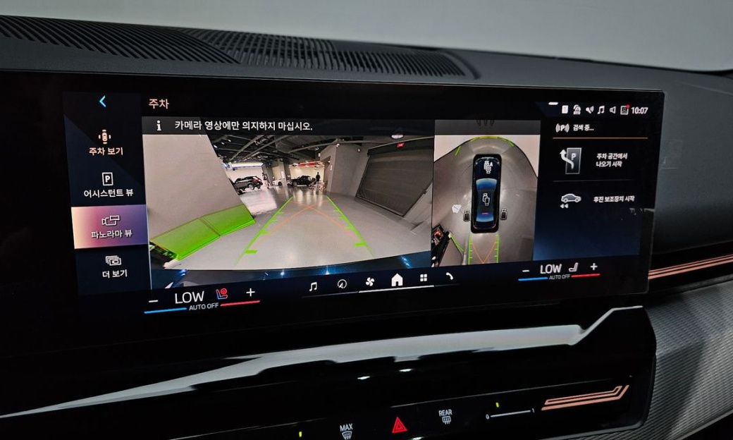 BMW 5-Series 520i M Sport, 2024