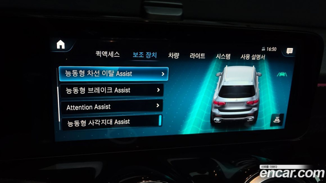 Mercedes-Benz GLB-Class AMG GLB35 4MATIC, 2021