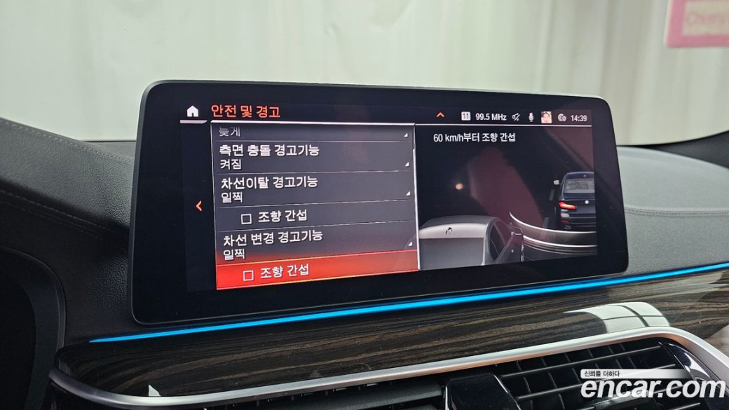 BMW 5-Series 520i M Sport, 2022