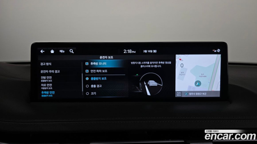 Genesis GV70 2.5T Gasoline AWD, 2023