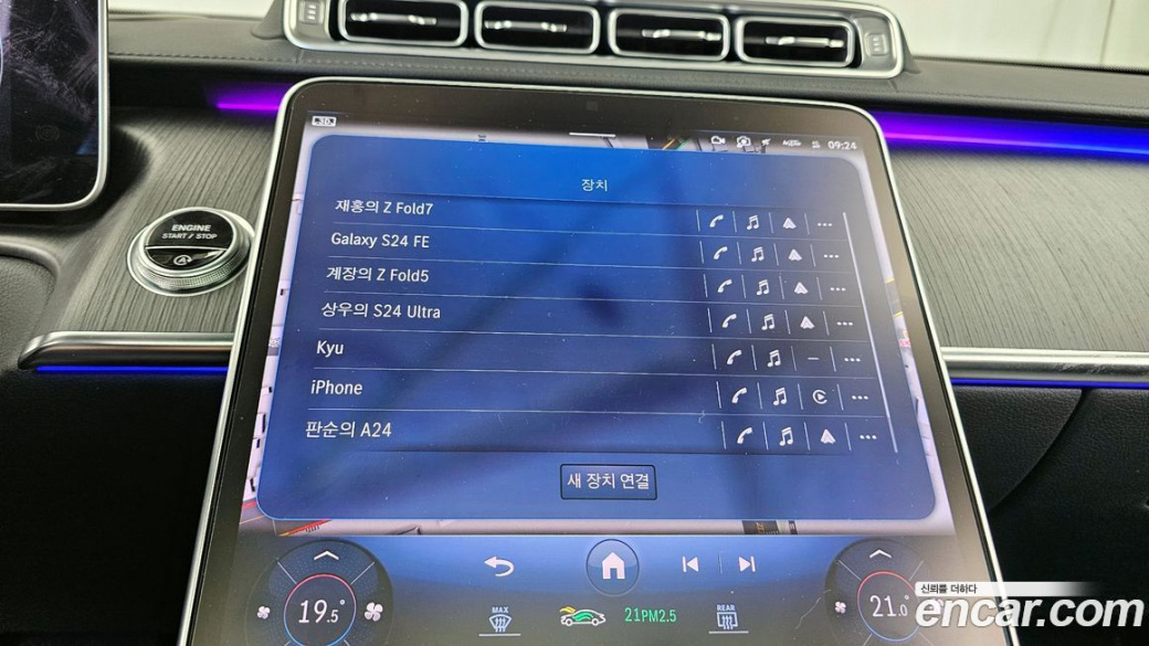 Mercedes-Benz S-Class S350 d, 2023