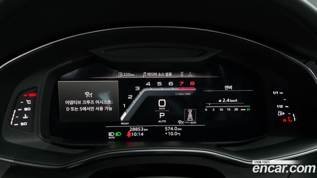Audi A7 55 TFSI Quattro Premium, 2022