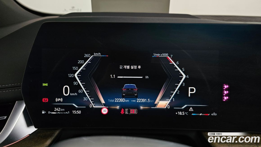 BMW 2-Series 220i M Sport, 2023