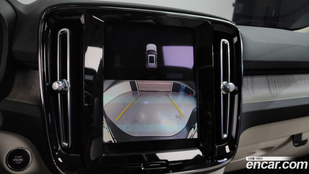 Volvo XC40 B4 Ultimate Bright, 2023