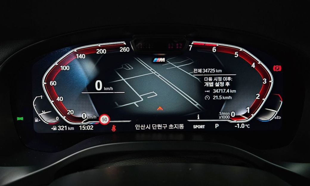 BMW X4 xDrive20i M Sports Pro, 2023
