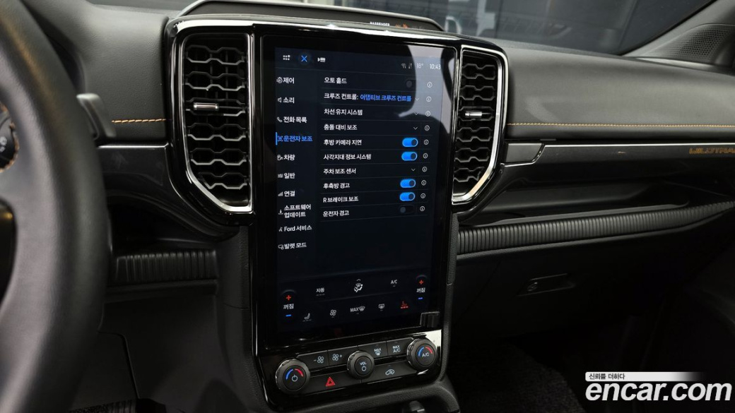 Ford Ranger 2.0, 2024