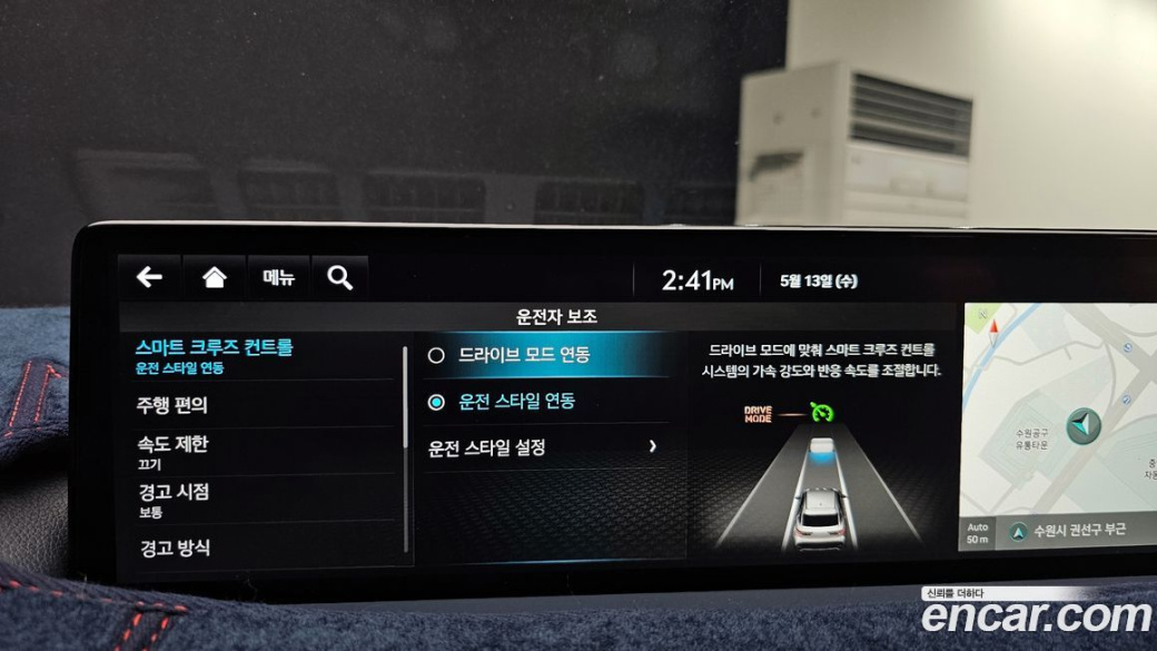 Genesis GV70 2.5T Gasoline AWD, 2023