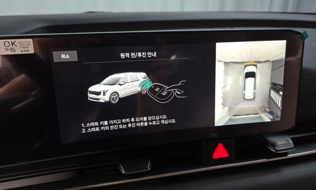 Kia Carnival 9-Seater Noblesse, 2025