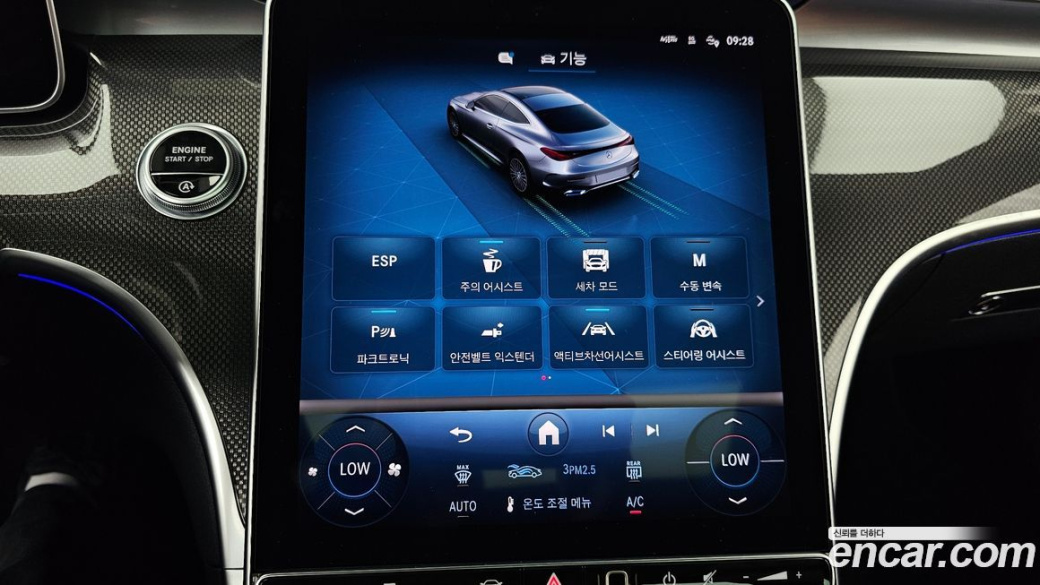 Mercedes-Benz CLE-Class CLE200 Coupe, 2024