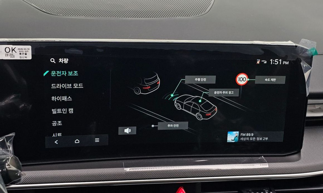 Kia K5 1.6 Turbo, 2026