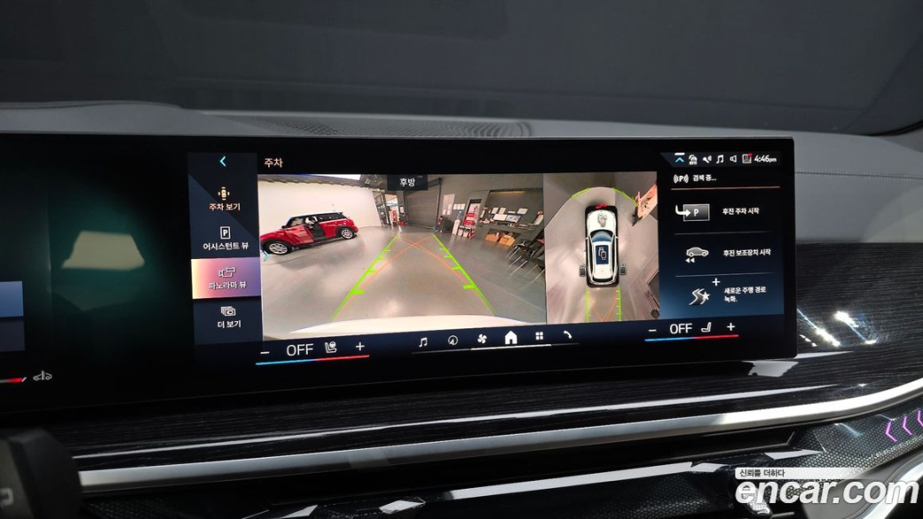 BMW X5 xDrive 30d M Sport, 2025
