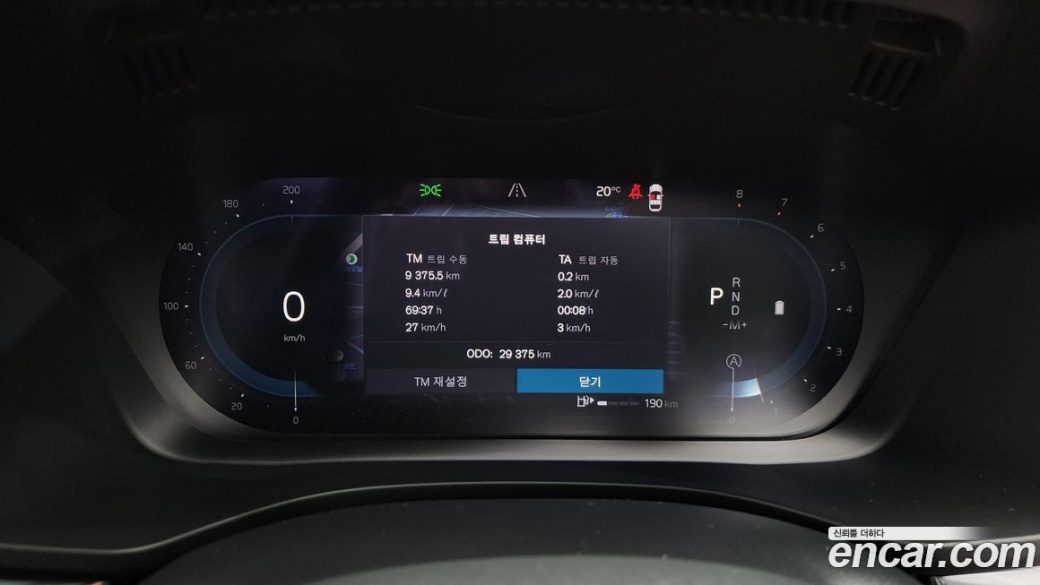 Volvo XC60 B5 Ultimate Bright, 2024