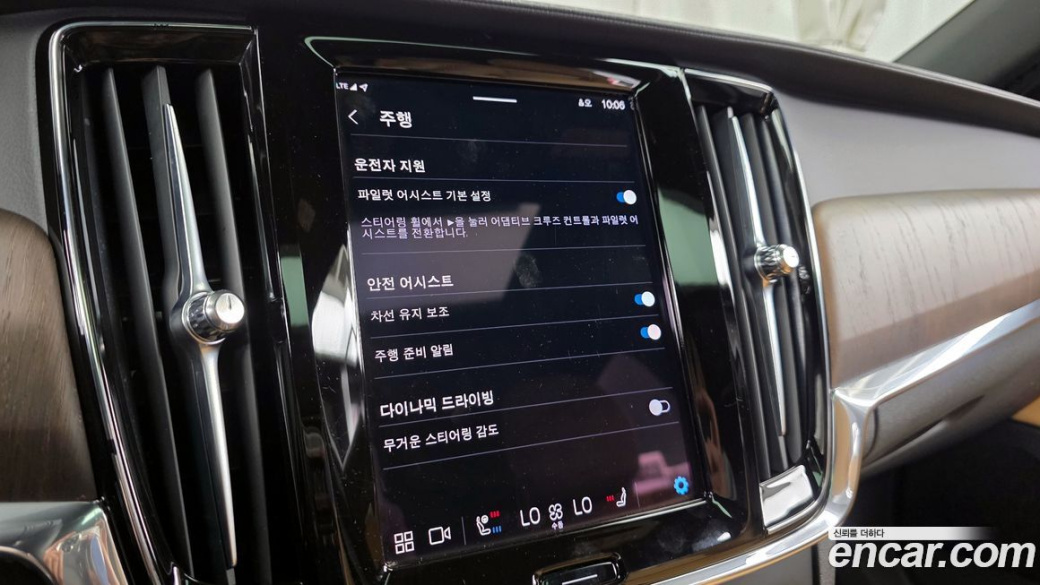 Volvo S90 B6 AWD Ultimate Bright, 2023