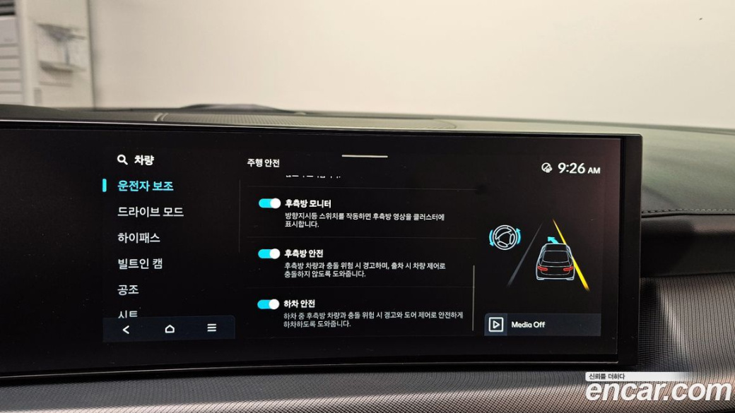 Hyundai Sonata 1.6 Turbo, 2024