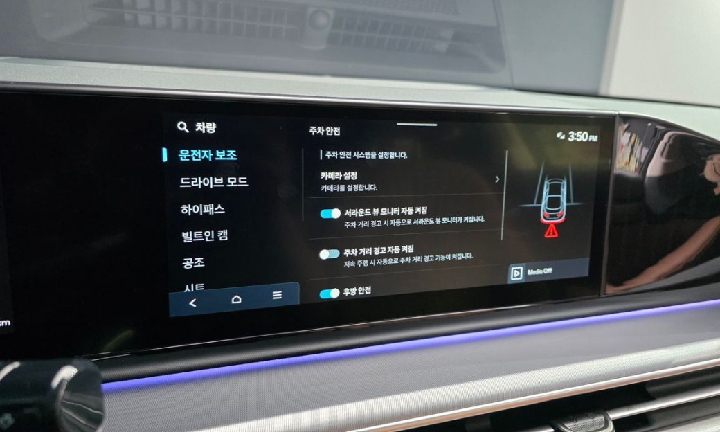 Hyundai Grandeur 2,5 Gasoline 2WD, 2024