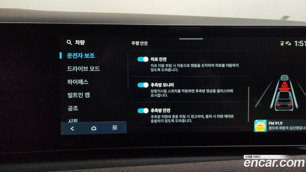 Hyundai Tucson Gasoline 1.6 Turbo 2WD, 2026