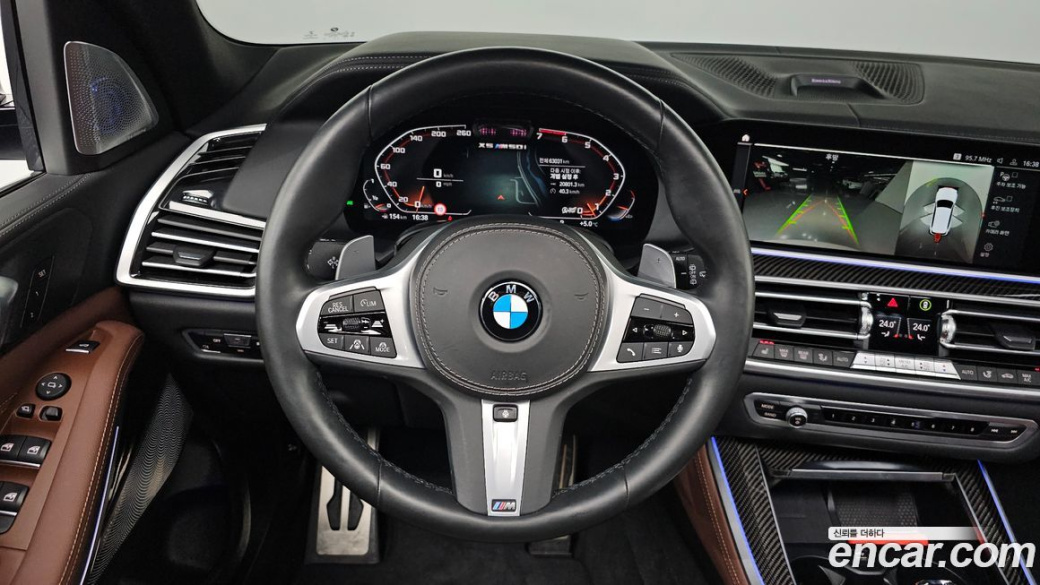 BMW X5 M50i, 2022