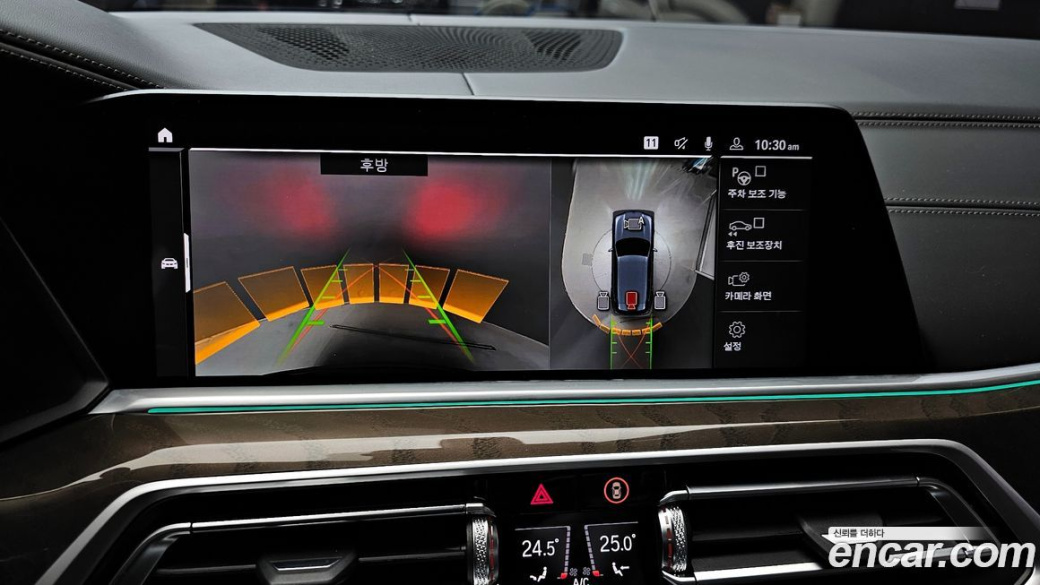 BMW X5 xDrive 40i xLine, 2023