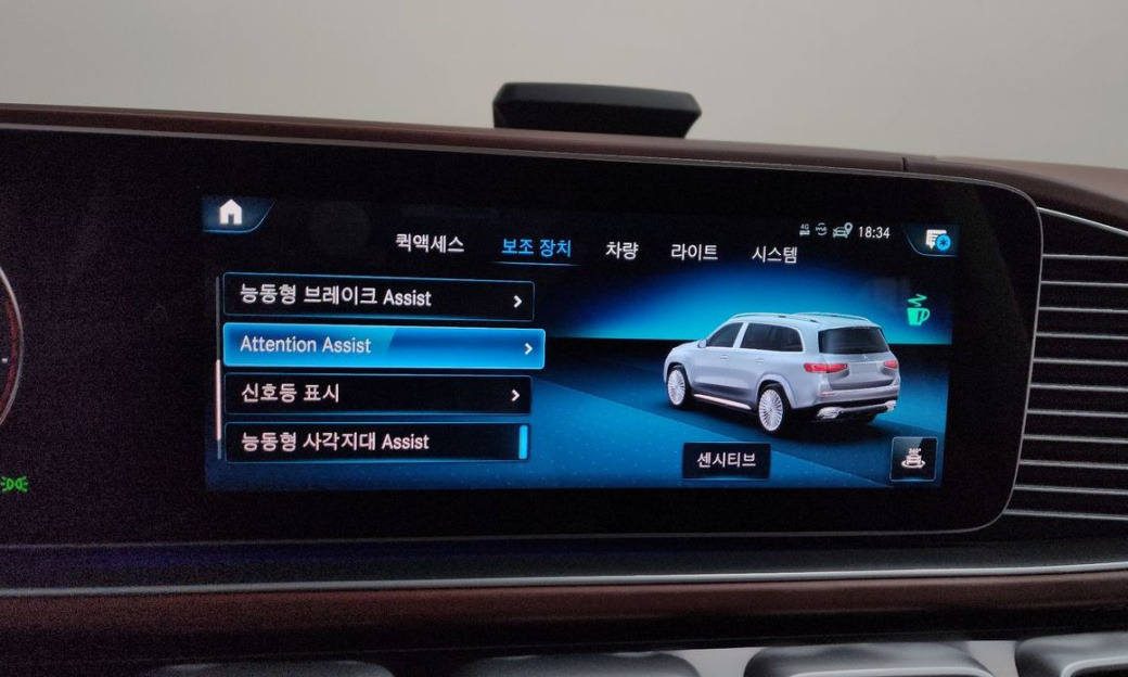 Mercedes-Benz GLS-Class Maybach GLS600 4MATIC Manufakur, 2023