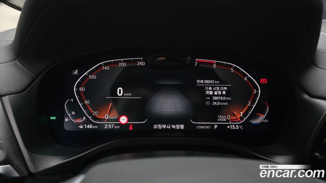 BMW X3 xDrive 20i, 2023