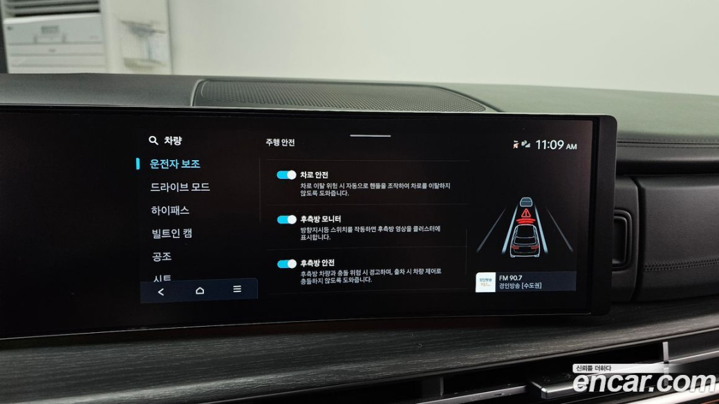 Hyundai Santafe Gasoline 2.5T 4WD, 2024