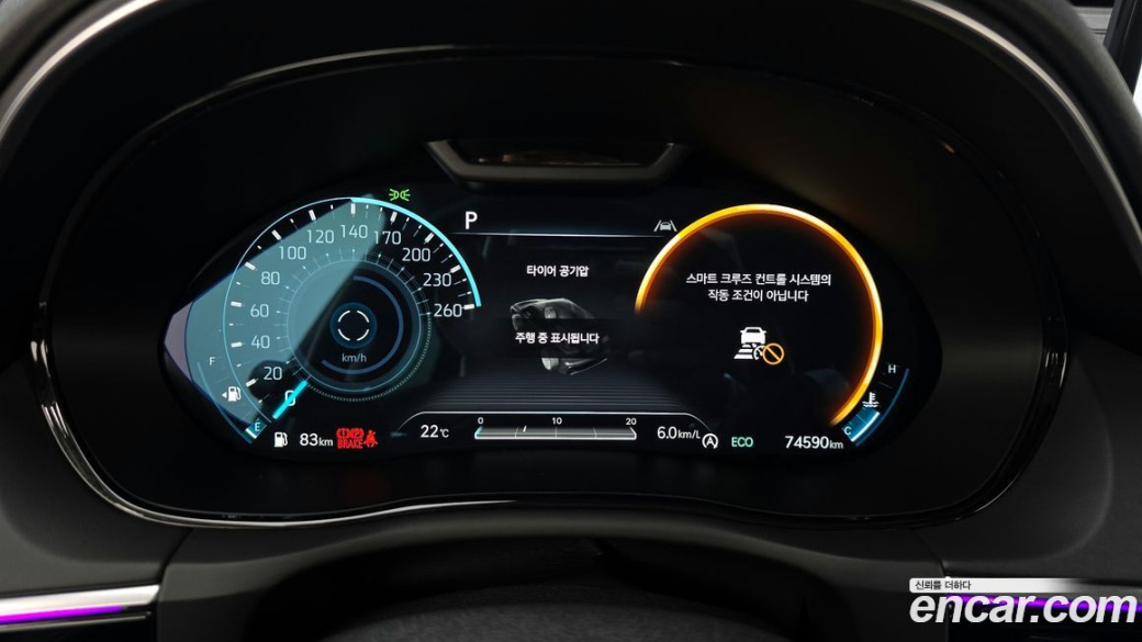 Genesis GV70 2.5T Gasoline AWD, 2023