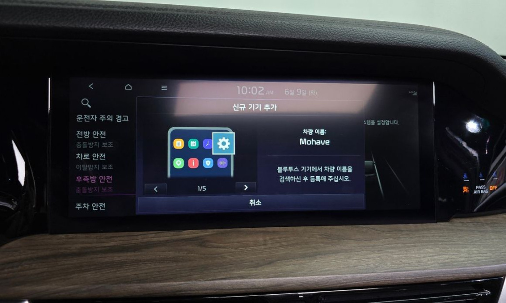 Kia Mohave Diesel 3.0 4WD 5-Seater, 2023