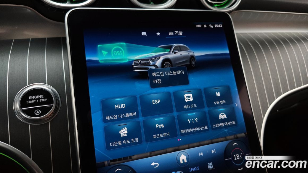 Mercedes-Benz GLC-Class GLC300 4MATIC AMG Line, 2023