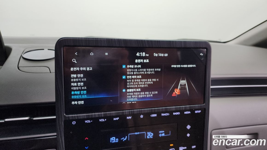 Hyundai Staria 4WD Lounge 9-Seater, 2023