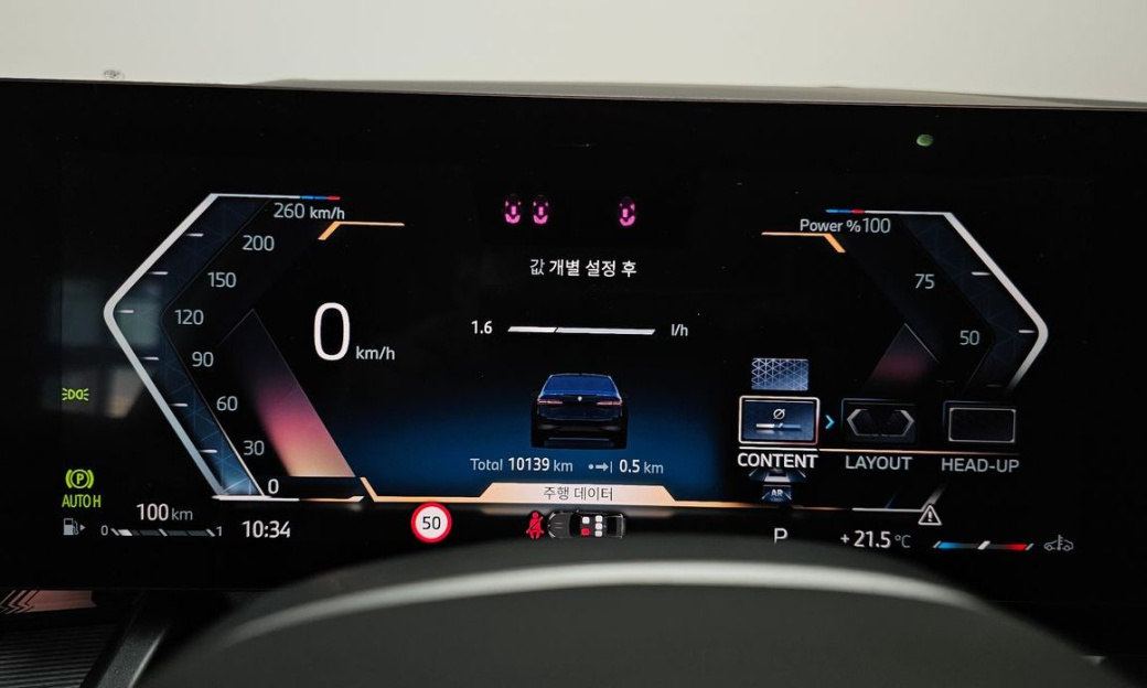 BMW 5-Series 520i M Sport, 2025