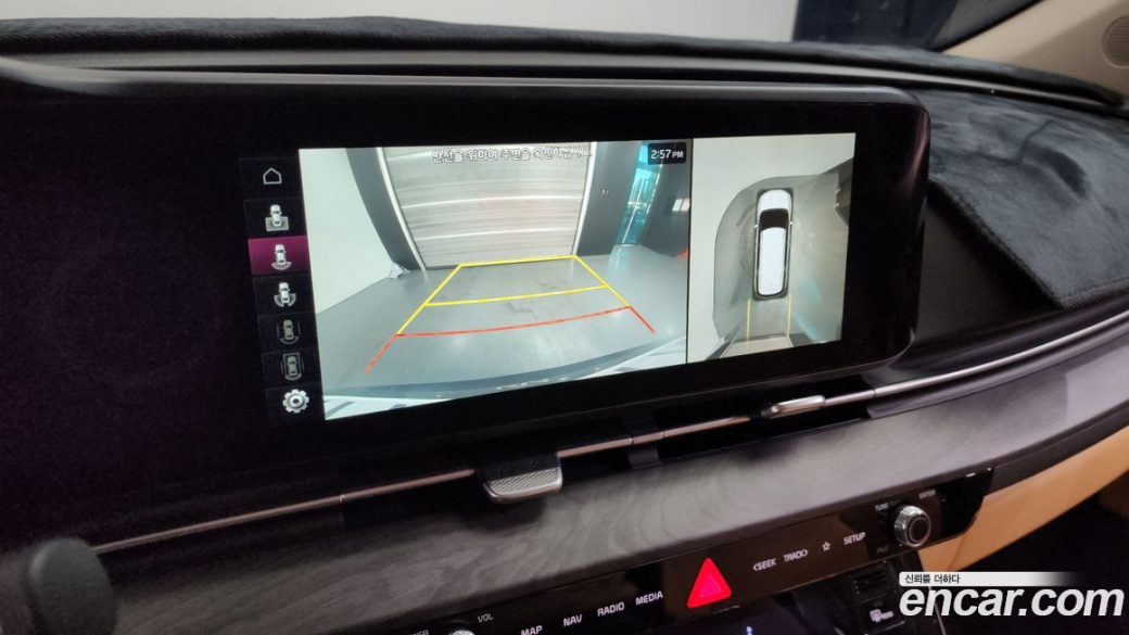 Kia Carnival 9-Seater Signature, 2023
