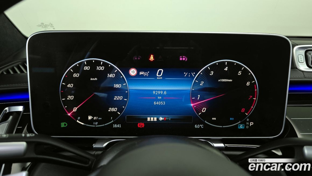 Mercedes-Benz S-Class Maybach S580 4MATIC, 2021