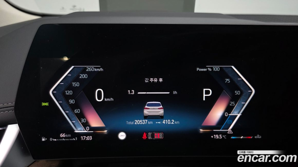 BMW 2-Series 220i Luxury, 2023