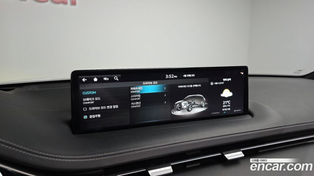 Genesis GV70 2.5T Gasoline 2WD, 2022