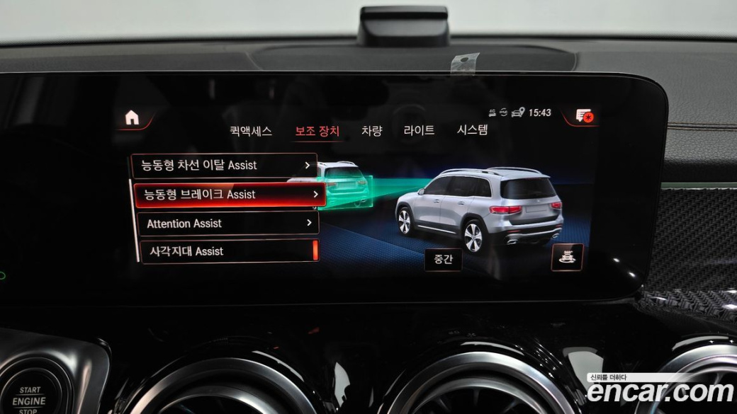 Mercedes-Benz GLB-Class GLB250 4MATIC, 2021