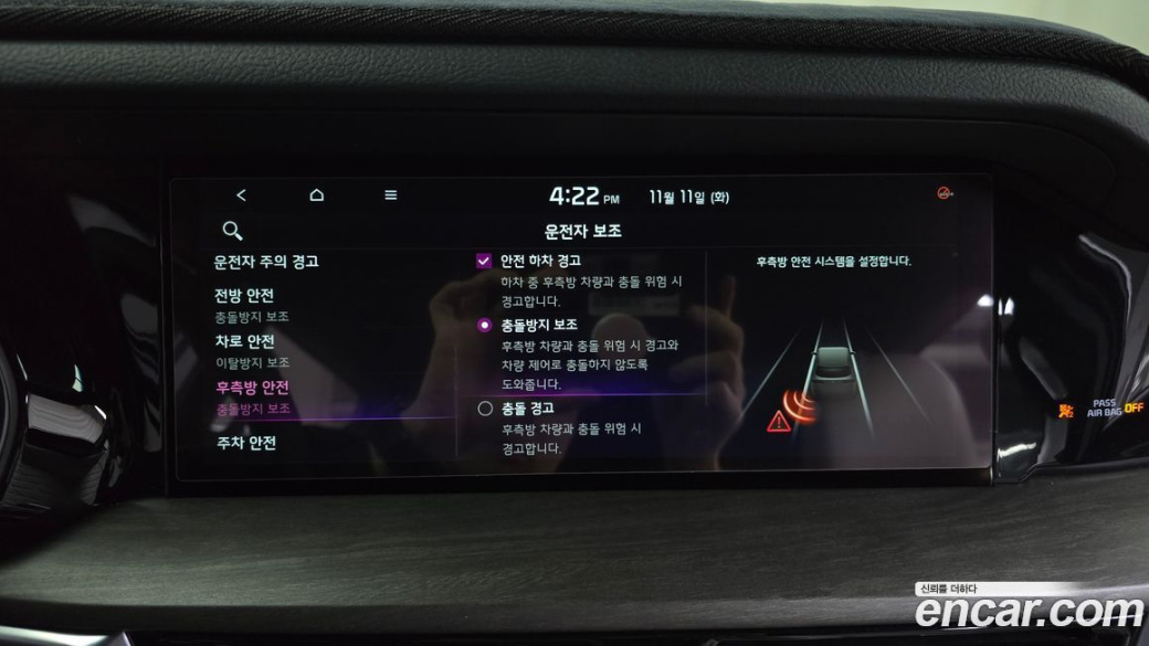 Kia Mohave Diesel 3.0 4WD 5-Seater, 2021
