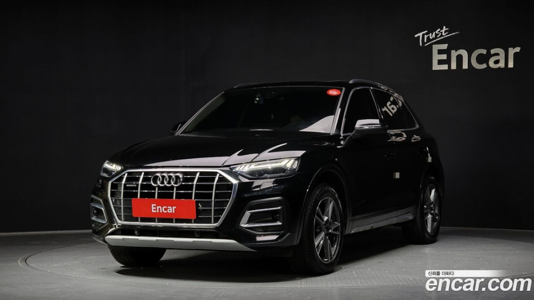 Audi Q5 45 TFSI Quattro, 2021