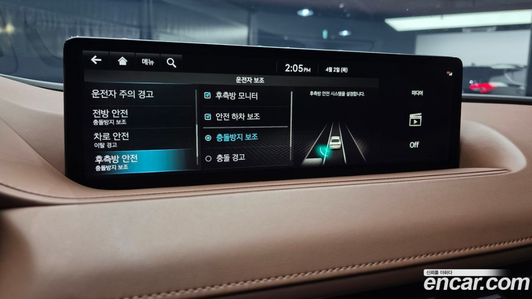 Genesis G80 Gasoline 2.5 Turbo AWD, 2022