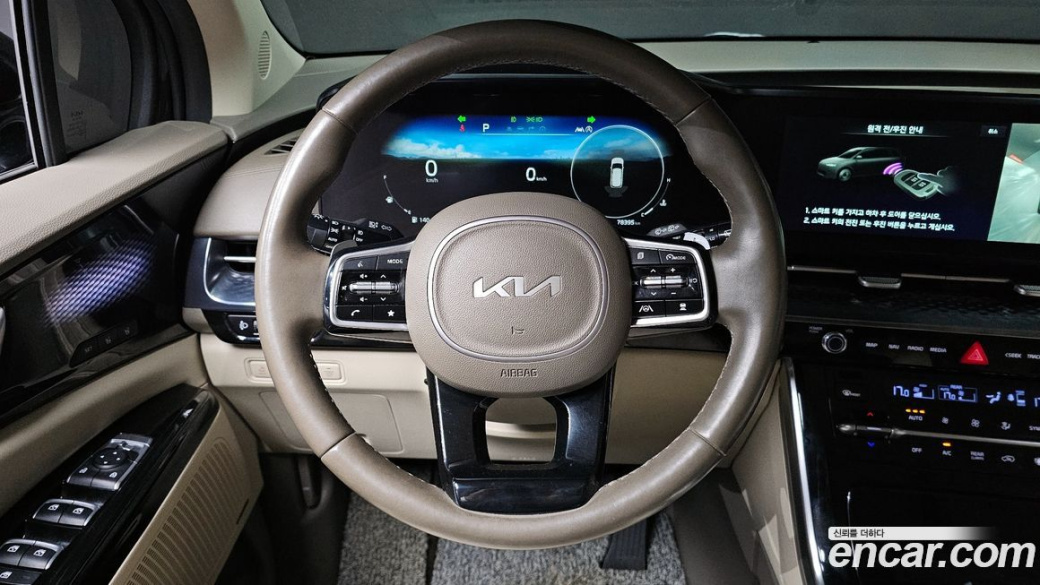 Kia Carnival 9-Seater Hi-Limousine, 2022