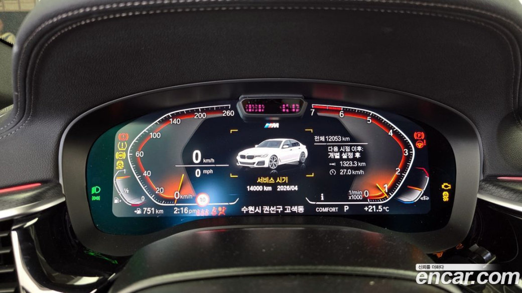 BMW 5-Series 520i M Sport, 2023
