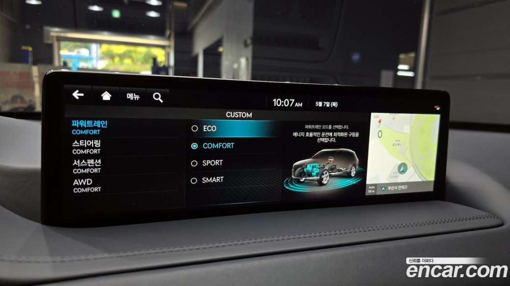 Genesis GV80 2.5T Gasoline AWD, 2023