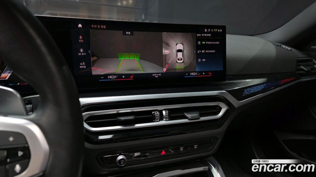 BMW 2-Series M240i xDrive Coupe, 2023