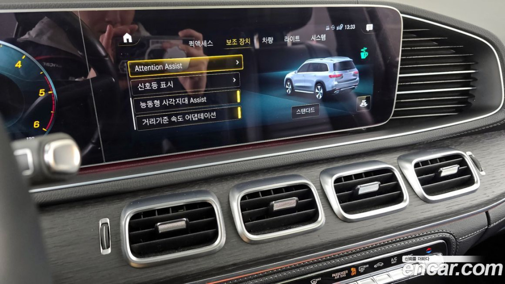 Mercedes-Benz GLS-Class GLS400d 4MATIC, 2022