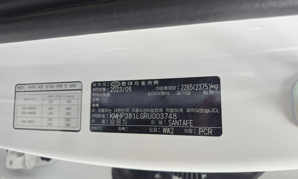 Hyundai Santafe Gasoline 2.5T 2WD, 2024